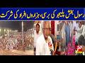 Thousands Attend Rasool Bux Palijo’s Eighth Passing Anniversary | Vsh News