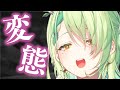 破壊力抜群のファウナのツンデレボイス...【ホロライブEN/日本語字幕/セレス・ファウナ】