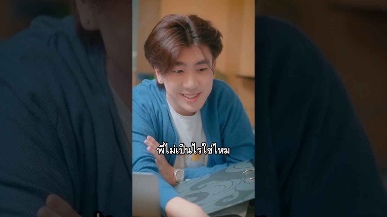 ประธานคิดจะจีบพนักงานใหม่ แต่สุดท้ายโดนเอาคืน!