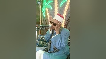 الشيخ محمد البنزارى أداء رائع من سورة يوسف #القرآن_الكريم #اكسبلور #المصحف #لايك #تيك_توك