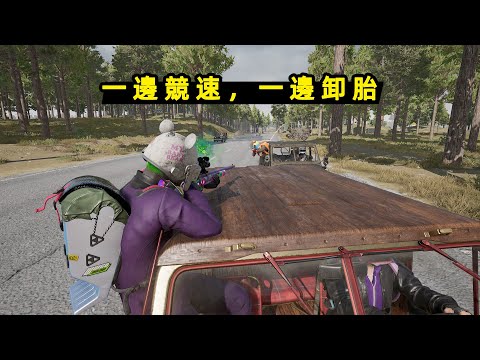 【小貝】結局瘋狂反轉，25輛車玩暴力競速，沿途還有官方攔截