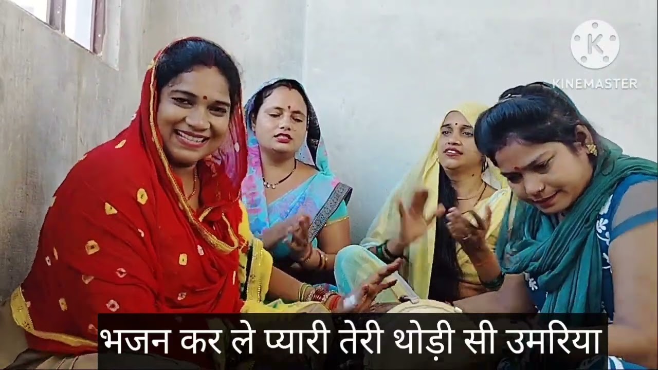 जीवन 🥀की सच्चाई वसुंधरा भजन 💃🥀