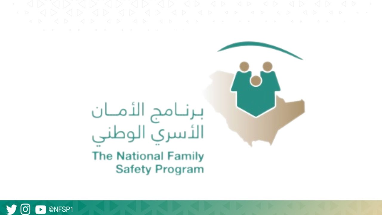 العنف والإهمال وإساءة معاملة كبار السن