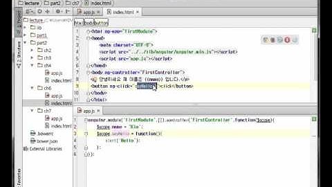 AngularJS Part2. 컨트롤러 - 7 컨트롤러의 scope에 정의된 function을 view에서 접근해서 실행해보자