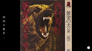 [FREE] JID TYPE BEAT - VIEWER DISCRETION ADVISED