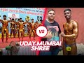 Uday mumbai shree 2024  mere dost ka first competition 