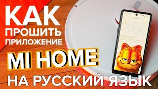 :  mi home  Xiaomi Mijia 3C Plus (Enhanced Edition)   !