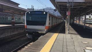 E233系中央特快東京行き 大月発車