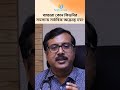 বাচ্চারা কোন কিডনির সমস্যায় সর্বাধিক আক্রান্ত হয় ?