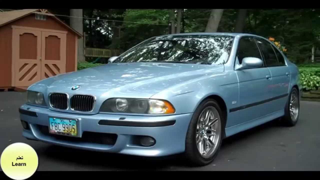Bmw e39 2000 года
