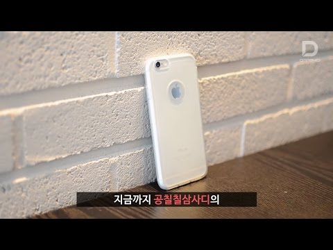 패치웍스 C0 소프트 케이스