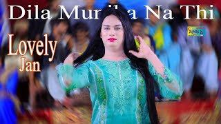 Download Lagu Dila Munjha Na Thi_Lovely Jan_Performance_ANS Studio Karor 2025 MP3