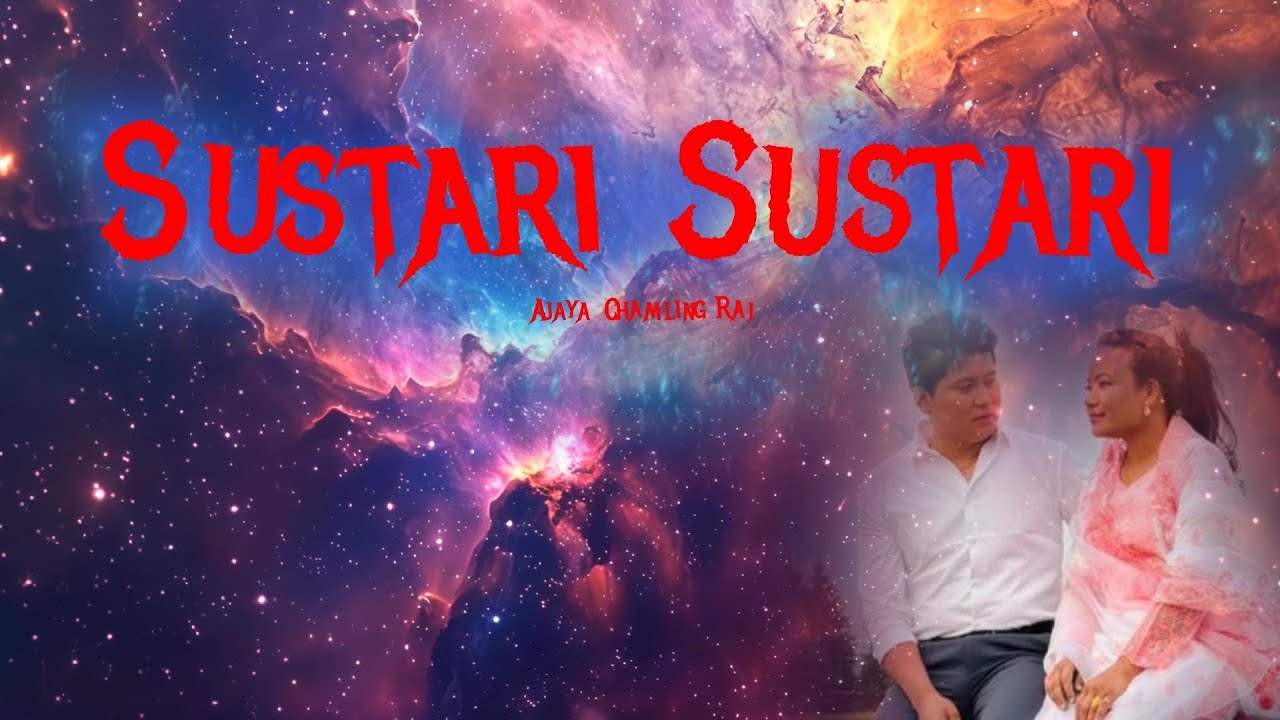 Sustari Sustari//सुस्तरी सुस्तरी//New Nepali Song//Ajaya Chamling Rai