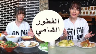 كيف باكل كل شيء ومابنصح؟! شو فطرت وتحليت بهاليوم في (جولات وأكلات) مع رهف شقير