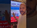 مهرجان أورمز موافق