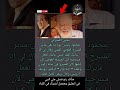 يحيى الفخراني محمود ياسين يوم ما بقى مدير المسرح القومي كلمني وقال نجوم في كتاب 