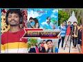 filmi vloge//homovie//homundavloge#minivloge