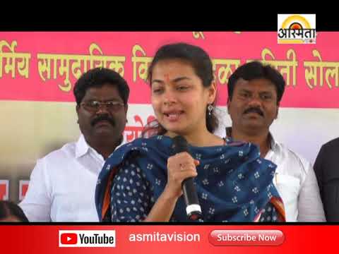 Vadar Samaj Vivah Sohala /Asmita Vision Solapur /18/4/2018