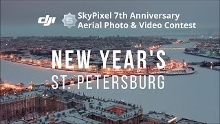 Новогодний Санкт-Петербург, аэросъемка с дрона/ New Year's Saint-Petersburg, aerial view