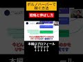 ポルノハバーで稼ぐ方法は？収益化の手法別に徹底解説