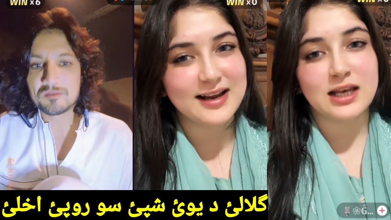 Shakeel aw gulalay sawati life new video funny gaf shaf gulalay da shape so rupay akhle