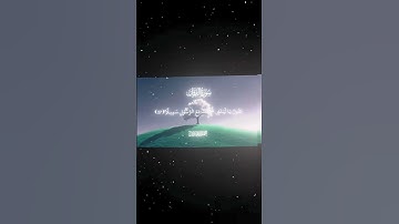 #راحة_نفسية #تلاوة_خاشعة #تلاوة_هادئة #قران #قران_كريم #محمد_اللحيدان #quran #المصحف #اكسبلور