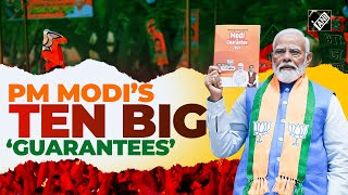 From Bullet Trains to UCC and Olympics in India: Top 10 promises of PM Modi | BJP | Sankalp Patra