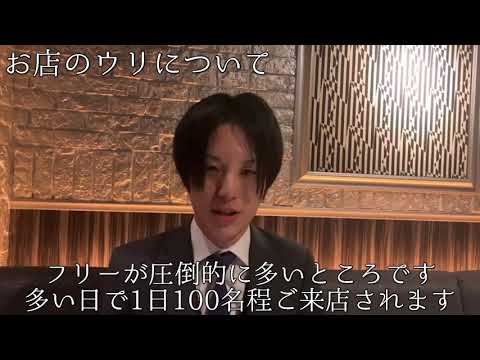 大阪梅田 キャバクラ ヴァンクール （VANCOOL） 週2日～OK！1日3時間～OK！終電上がりOK！集客力の強い大型店！|タピオカ【公式】