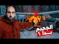 نجوا من تحطم الطائرة لكن ما عاشوه بعدها كان الجحيم بعينه