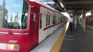 名鉄3100系+3500系急行一宮ゆき　新安城駅4番線発車