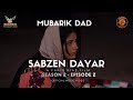 Sabzen Dayar Official Music Video Muabrik Dad L Fariq Riaz L Hamad Hamraz LBaanzul Beatsl S 2 Ep 2