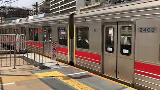 2003F 機器更新後試運転