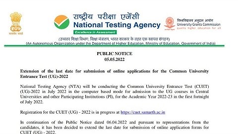 CUET 2022 | application form date extended for UG course