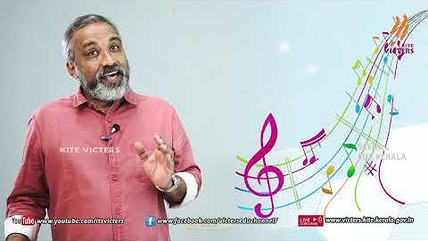 KITE VICTERS STD 08 English Class 09 (First Bell-ഫസ്റ്റ് ബെല്‍)