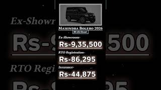 Mahindra Bolero 2026 Second Top Model 💪 On Road Price + EMI Plan | Full Paisa Breakdown