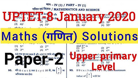 UPTET 2020 Paper 2 Maths solutions l paper 2 maths solutions uptet 8 january 2020