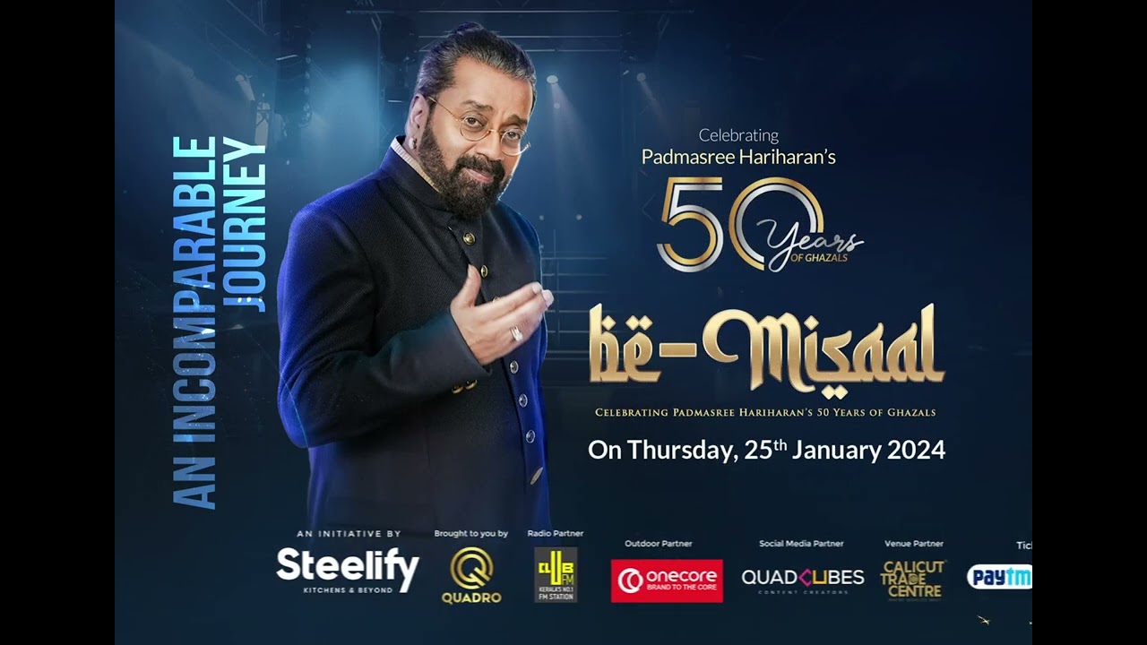 be misaal:  Celebrating Padmasree Hariharan's 50 years of Ghazals