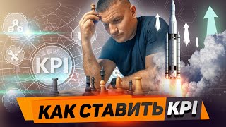 видео: Как ставить цели сотрудникам отеля картинка: Как ставить цели сотрудникам отеля