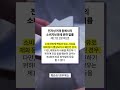 환불 불가 스티커 떼면 환불 정말 안될까?