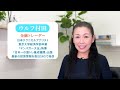 【ギリギリ合法】10倍株取るなら ココを攻めろ
