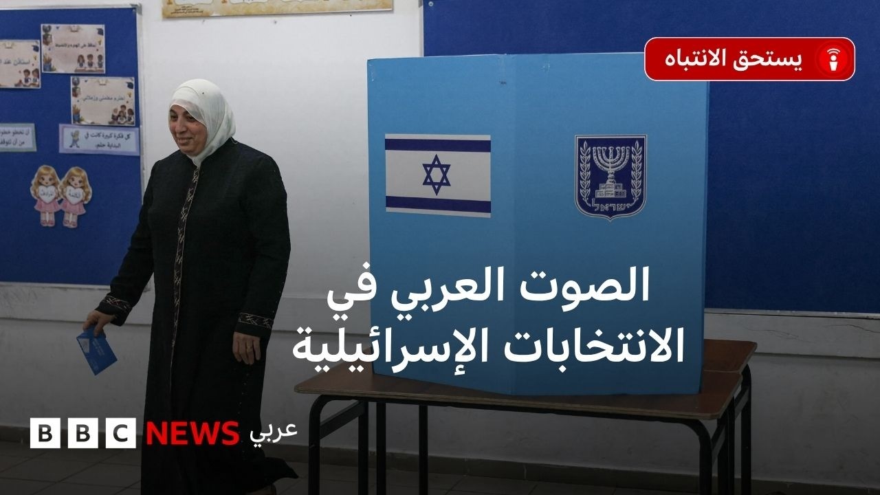 ���� ���� �� ������� ������� �� ������� ������ ������ ������ �������� ����ȿ
 - نشر قبل 12 دقيقة
