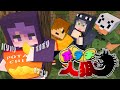 【マインクラフト】この中にこっそりポテチを食べてる人がいます【日常組】 image