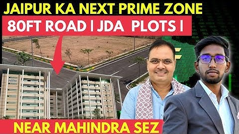 80ft Road पर JDA Approved Plots | Near Mahindra SEZ Jaipur | Agla Mansarovar Yahin Banega!