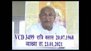 VCD 3499  Date 23.01.2021
