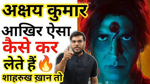 Omg..😱Akshay Kumar आखिर ऐसा कैसे कर लेते हैं।🥰Arvind arora #a2sir #a2motivation #shorts