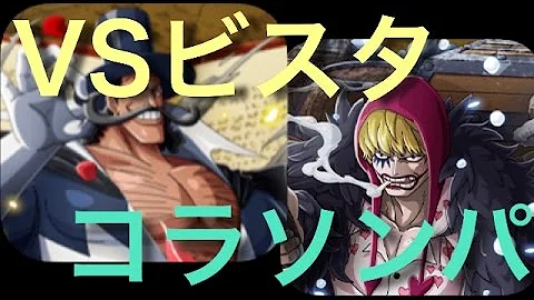تحميل コロシアム ビスタ Mp4 Mp3