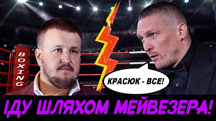 🎯Usyk RWE WITH THE LEGEND! Is he going to the promoters? 😱Breakup with Krasyuk is the beginning o...