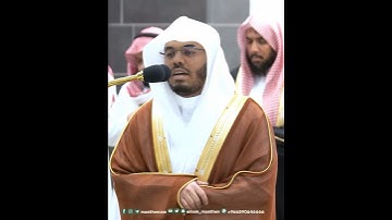 وذا النون إذ ذهب مغاضبا فظن أن لن نقدر عليه~تلاوة آسرة بصوت الشيخ ياسر الدوسري