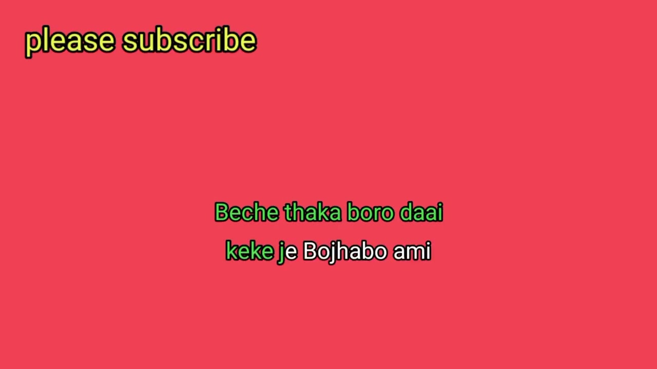 sukh jodi esechile keno chole gele karaoke