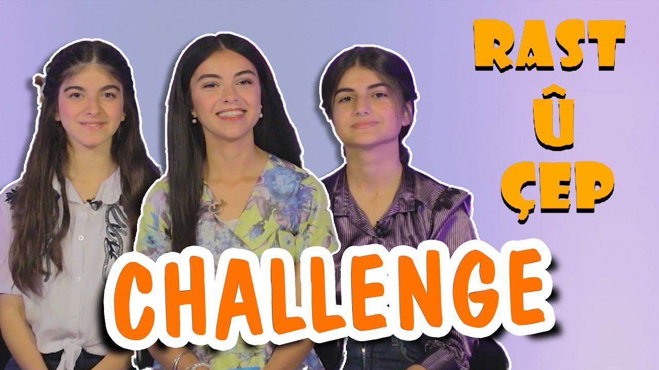 Rast û Çep - Challenge 12 | ڕاست و چەپ - چالێنج ١٢